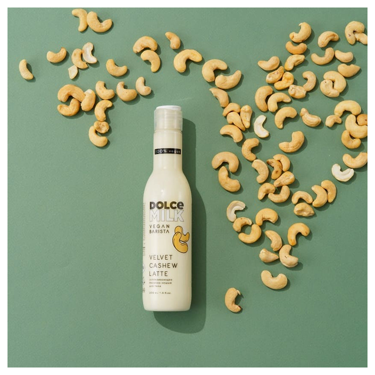 Dolce Milk Vegan Barista Body Milk Velvet Cashew Latte 200ml