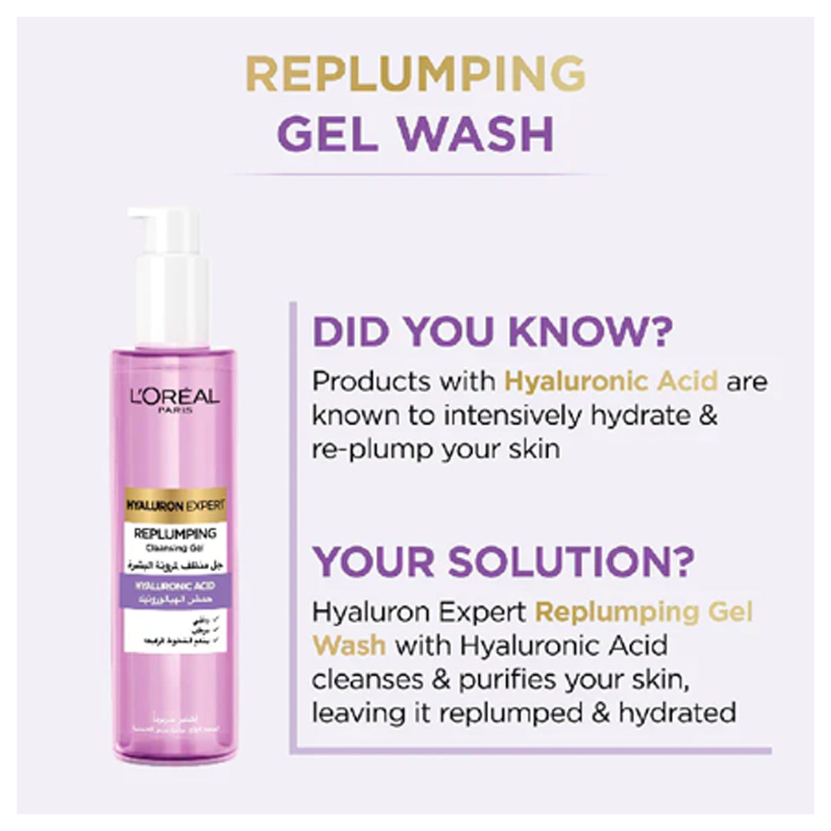 Loreal Paris Hyaluron Expert Replumping Cleansing Gel - 150ml