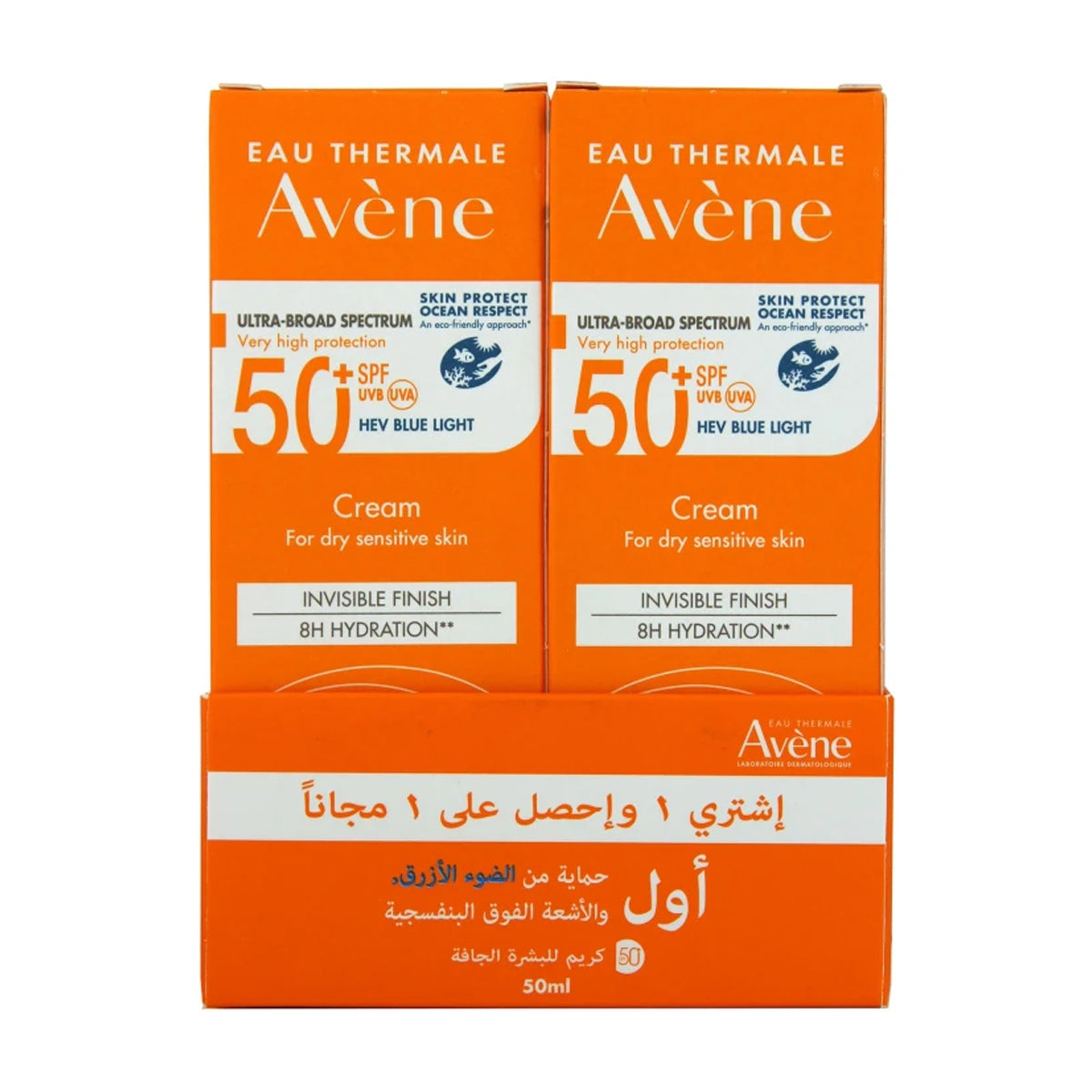 Avene Cream 50 SPF Sunscreen 50ml Offer Buy 1 get 1 free