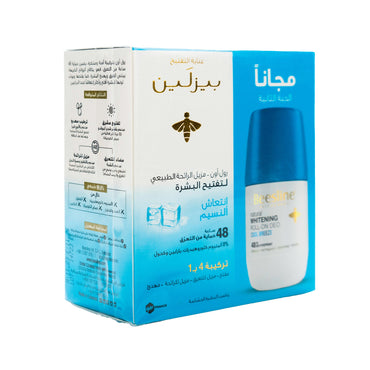 Beesline Whitening Roll-on Deodorant Cool Breeze 50ml + Free Beesline Whitening Roll-on Deodorant Cool Breeze 50ml