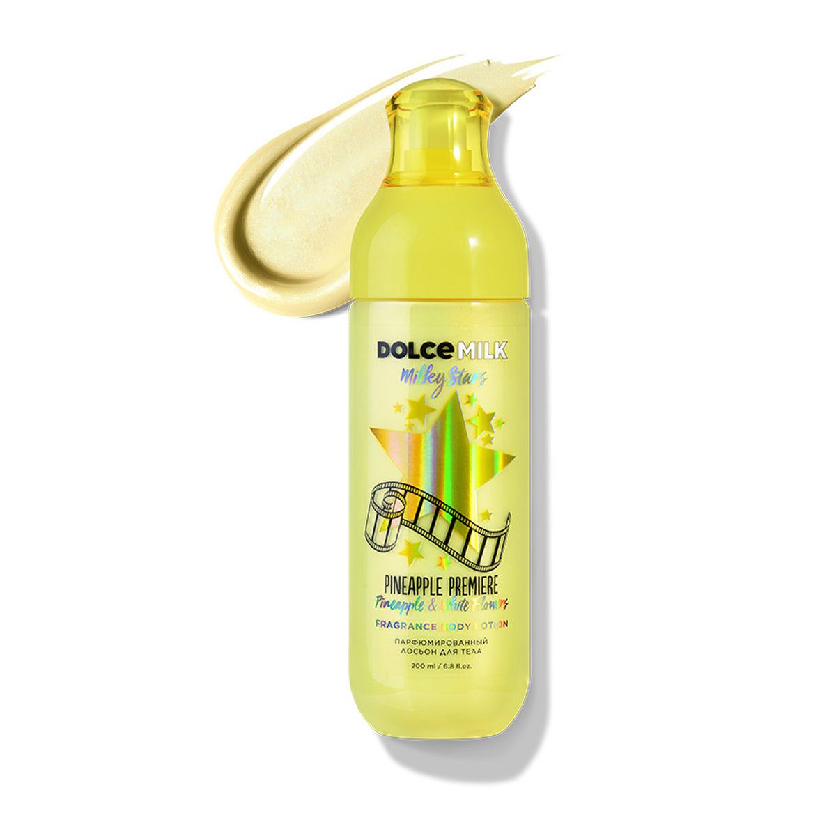 Dolce Milk Fragrance Body Lotion Milky Stars Pineapple Premiere 200ml