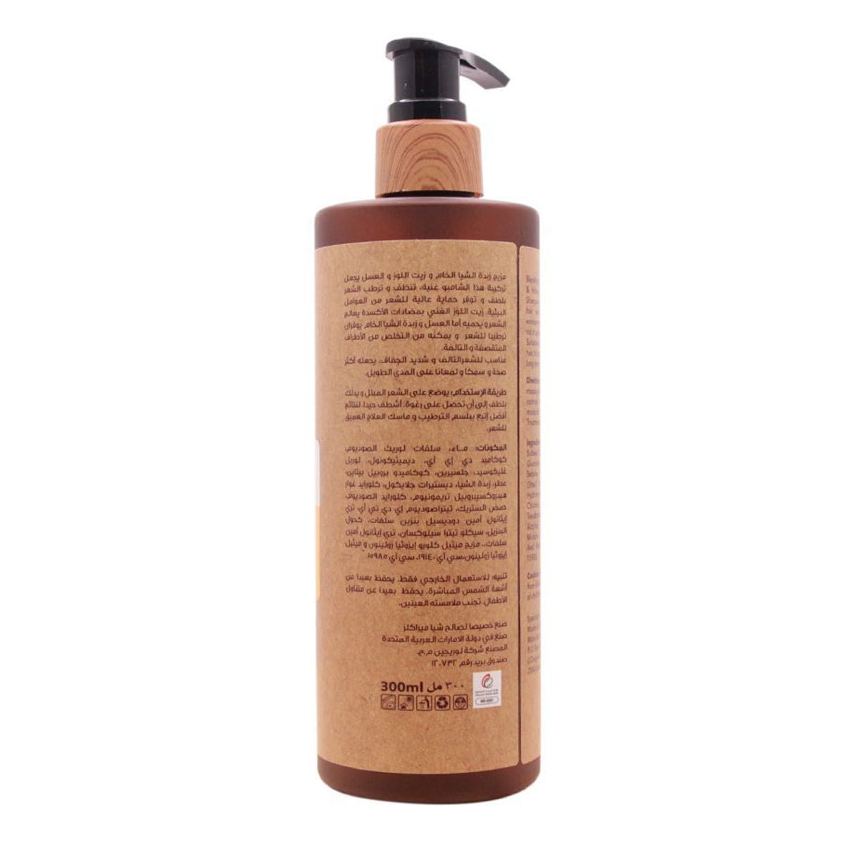 Shea Miracles تنظيف الشعر وفروة الرأس قبل الشامبو 300 مل