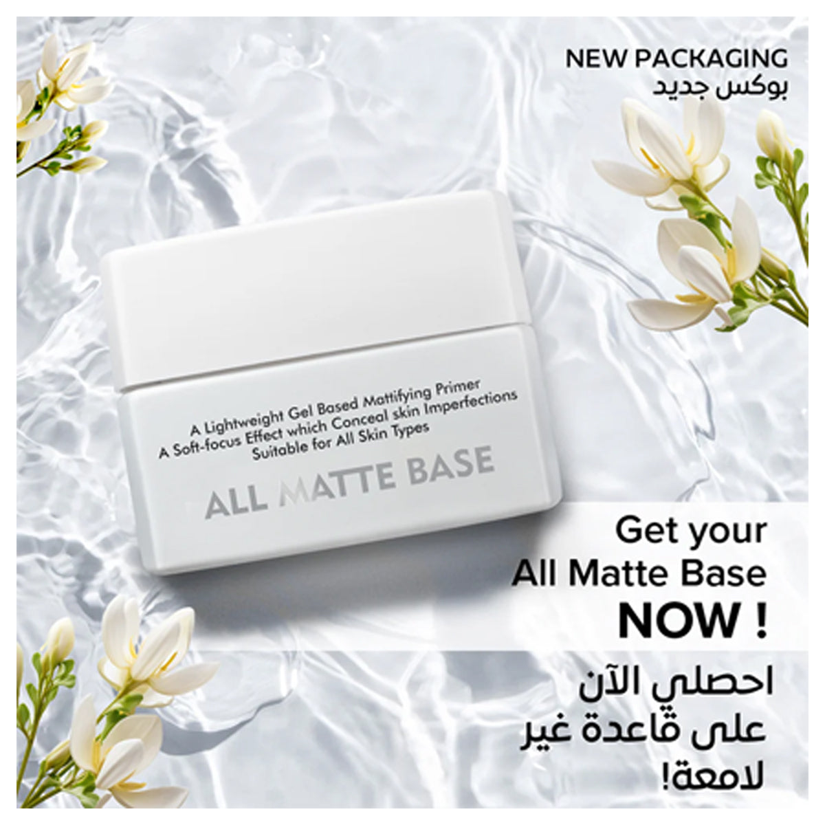 Forever52 All Matte Base Primer