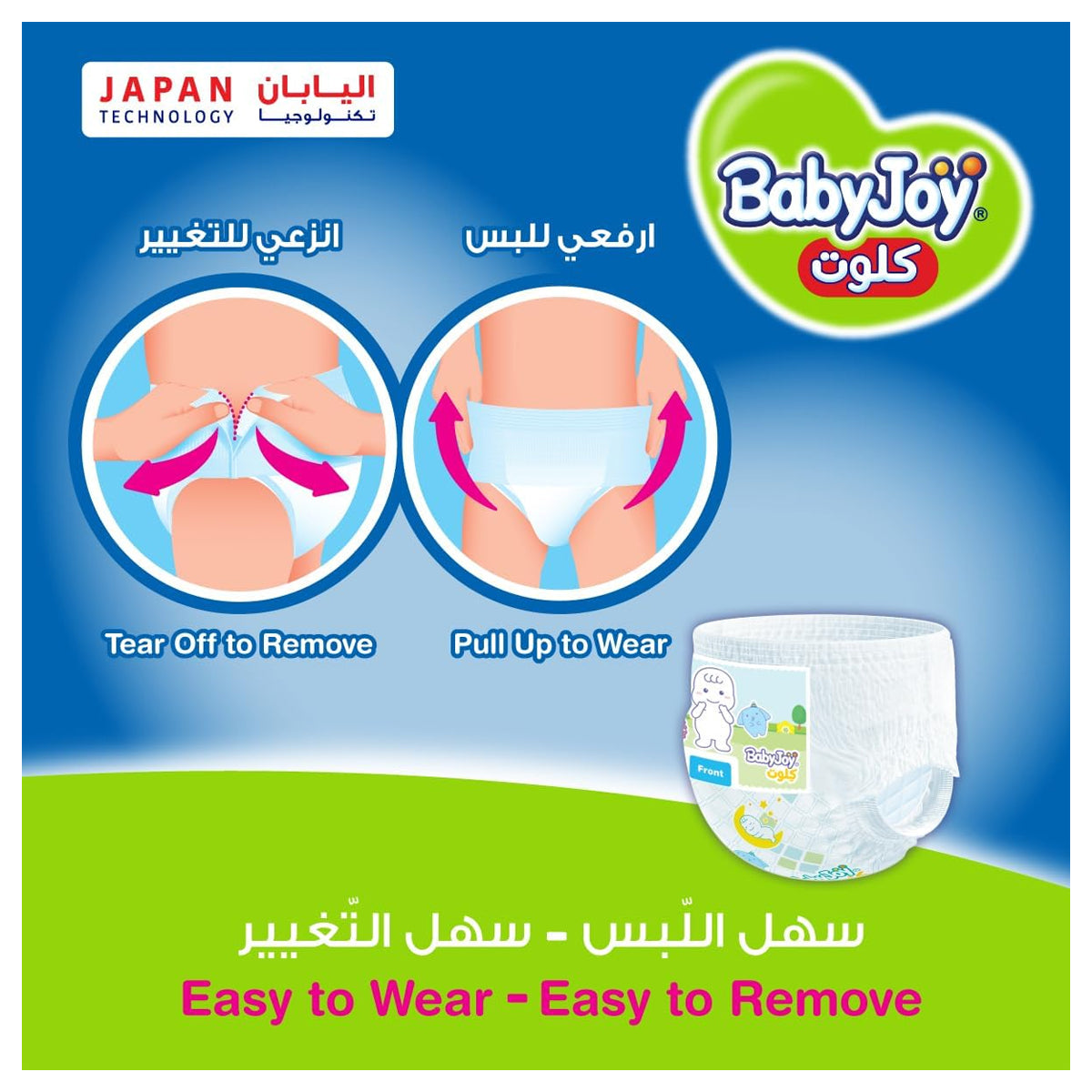 Baby Joy Junior Compressed Pants Large Size 5, 12-18 Kg, 36 Pieces