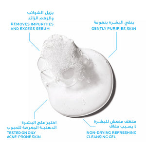 La Roche-Posay Effaclar Acne Foaming Cleansing Gel for Oily and Acne Prone Skin 200ml + 2 Free Effaclar Duo 3ml