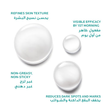 سيروم إيفاكلار لعلاج حب الشباب من لاروش بوزيه مع حمض الساليسيليك والنياسيناميد للبشرة الدهنية والمعرضة لحب الشباب، 30 مل