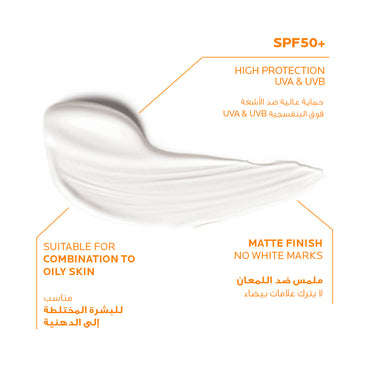 La Roche-Posay Anthelios XL Dry Touch Anti Shine Sunscreen SPF50+ for Oily Skin Gel-Cream 50ml