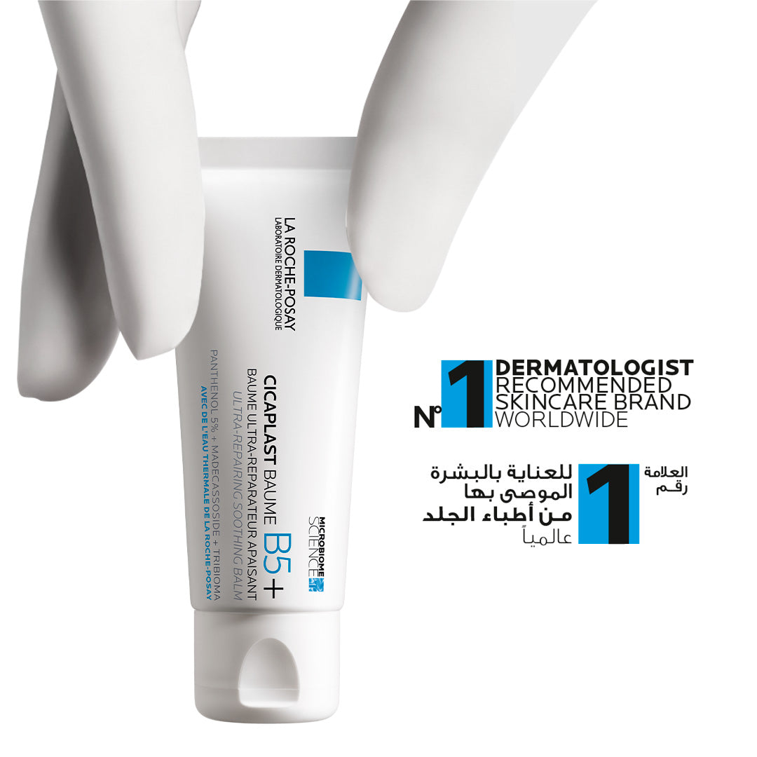 لاروش بوساي سيكابلاست بوم بي 5+ بلسم مهدئ للغاية 40 مل