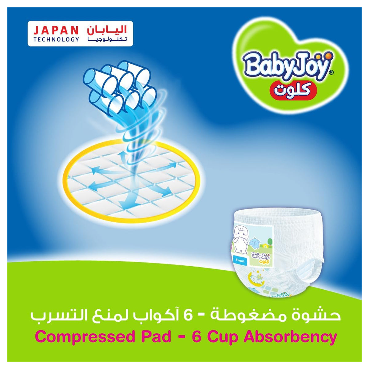 Baby Joy Junior Compressed Pants Large Size 5, 12-18 Kg, 36 Pieces