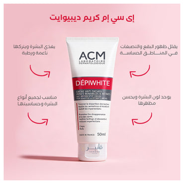 Acm Depiwhite Anti-Brown Spot Cream For Sensitive And Intimate Areas 50ml