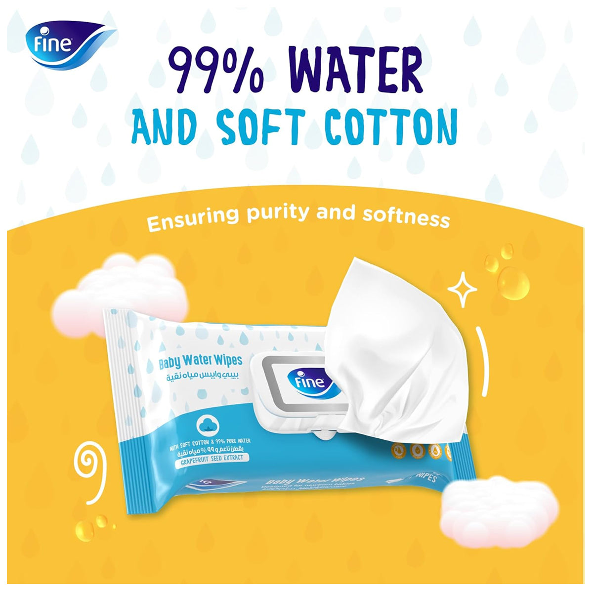 حزمة مناديل مائية للأطفال من 3 × 72 مناديل (216 مناديل) عرض