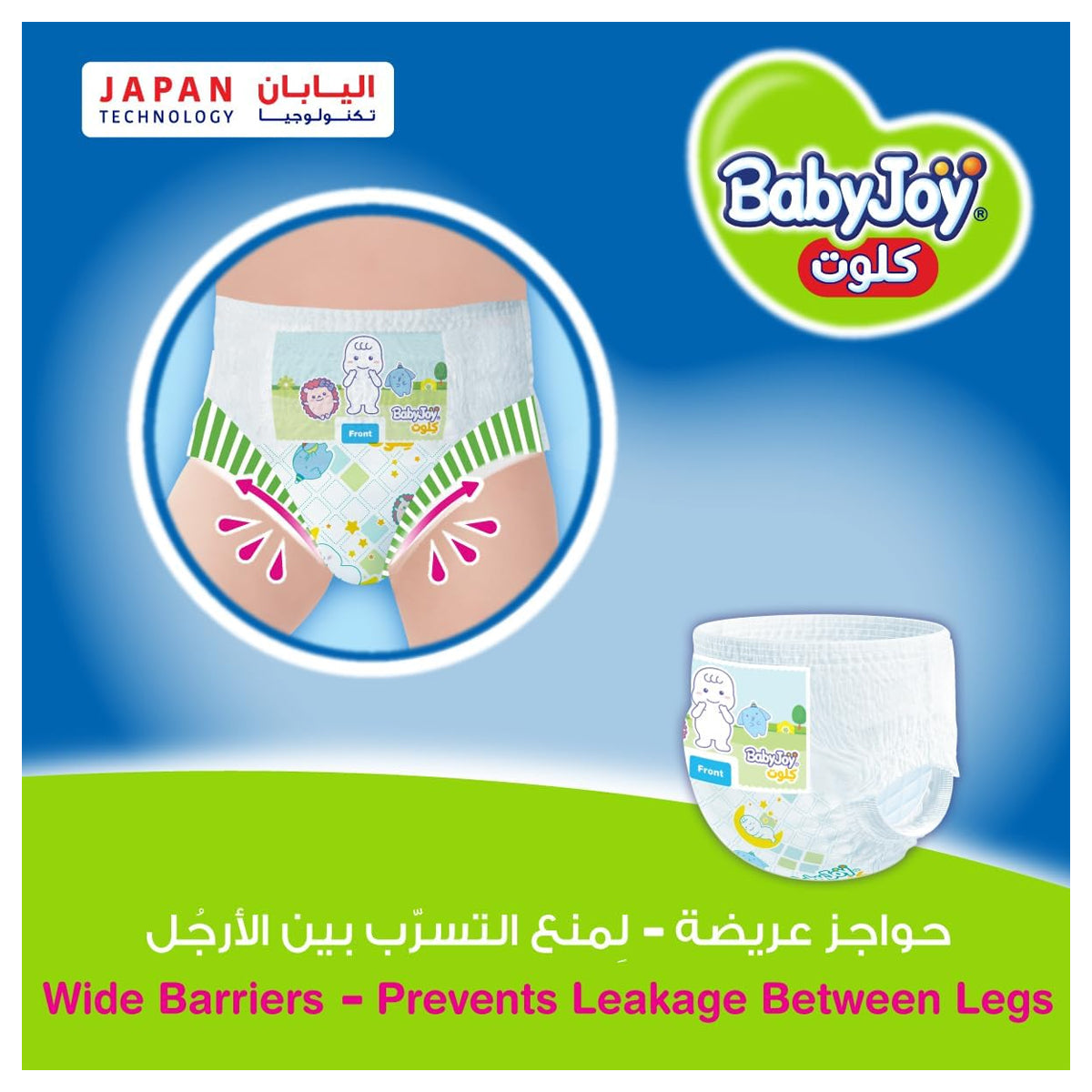 Baby Joy Junior Compressed Pants Large Size 5, 12-18 Kg, 36 Pieces