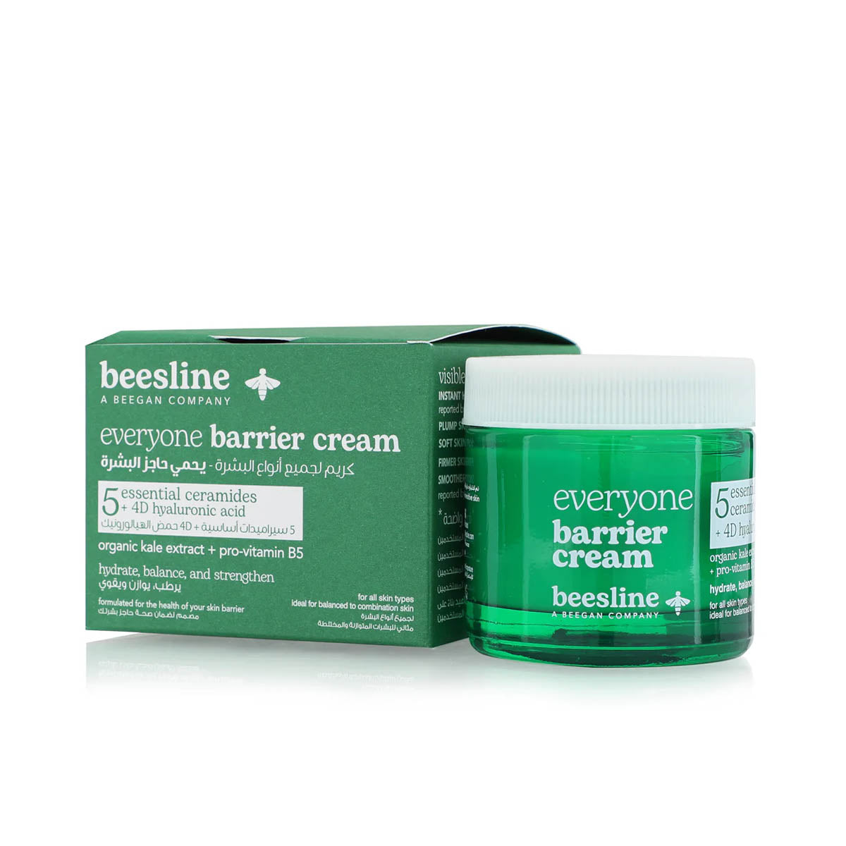 BEESLINE CORMAN CREAM - 50 مل