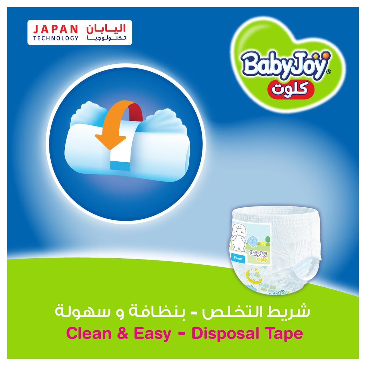 Baby Joy Junior Compressed Pants Large Size 5, 12-18 Kg, 36 Pieces