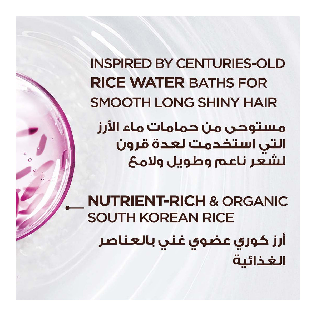 Garnier Ultra Doux Rice Water Silk Drops Smoothing Serum 120ml