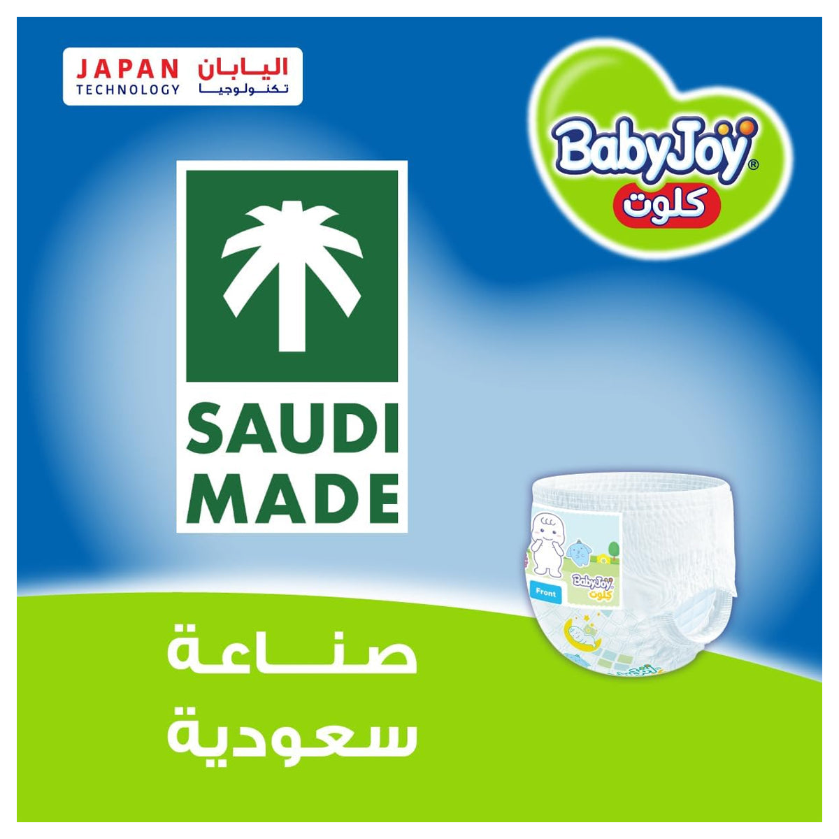 Baby Joy Junior Compressed Pants Large Size 5, 12-18 Kg, 36 Pieces