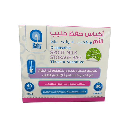 Ababy Milk Storage Bag Thermo Sensitive 40Pcs