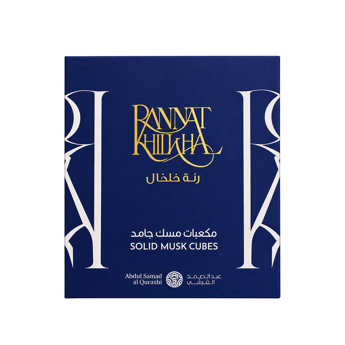 Abdul Samad Al Qurashi Sold Musk Cubes-Rannat Khilkhal - 6 Cubes