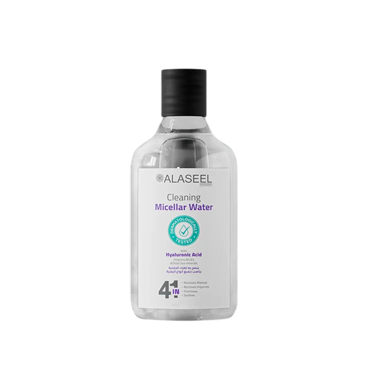 AlAseel Cleaning Micellar Water
