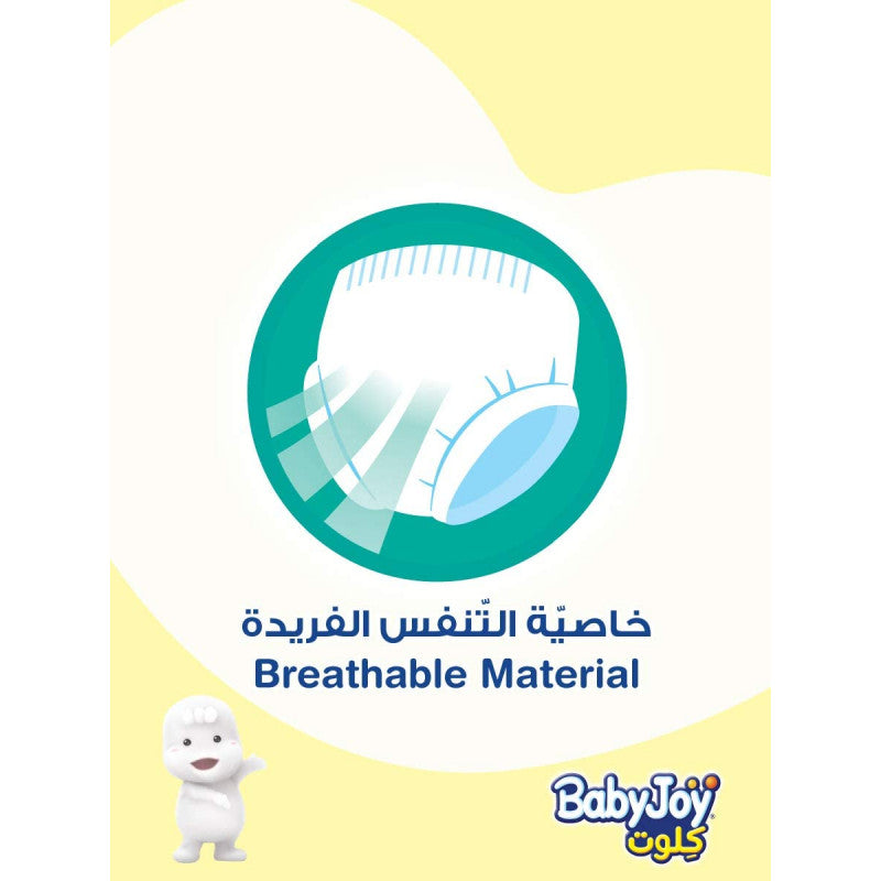 بيبي جوي (بنطلون مقاس كبير ٤، ٩-١٤ كجم، ٤٤ قطعة)