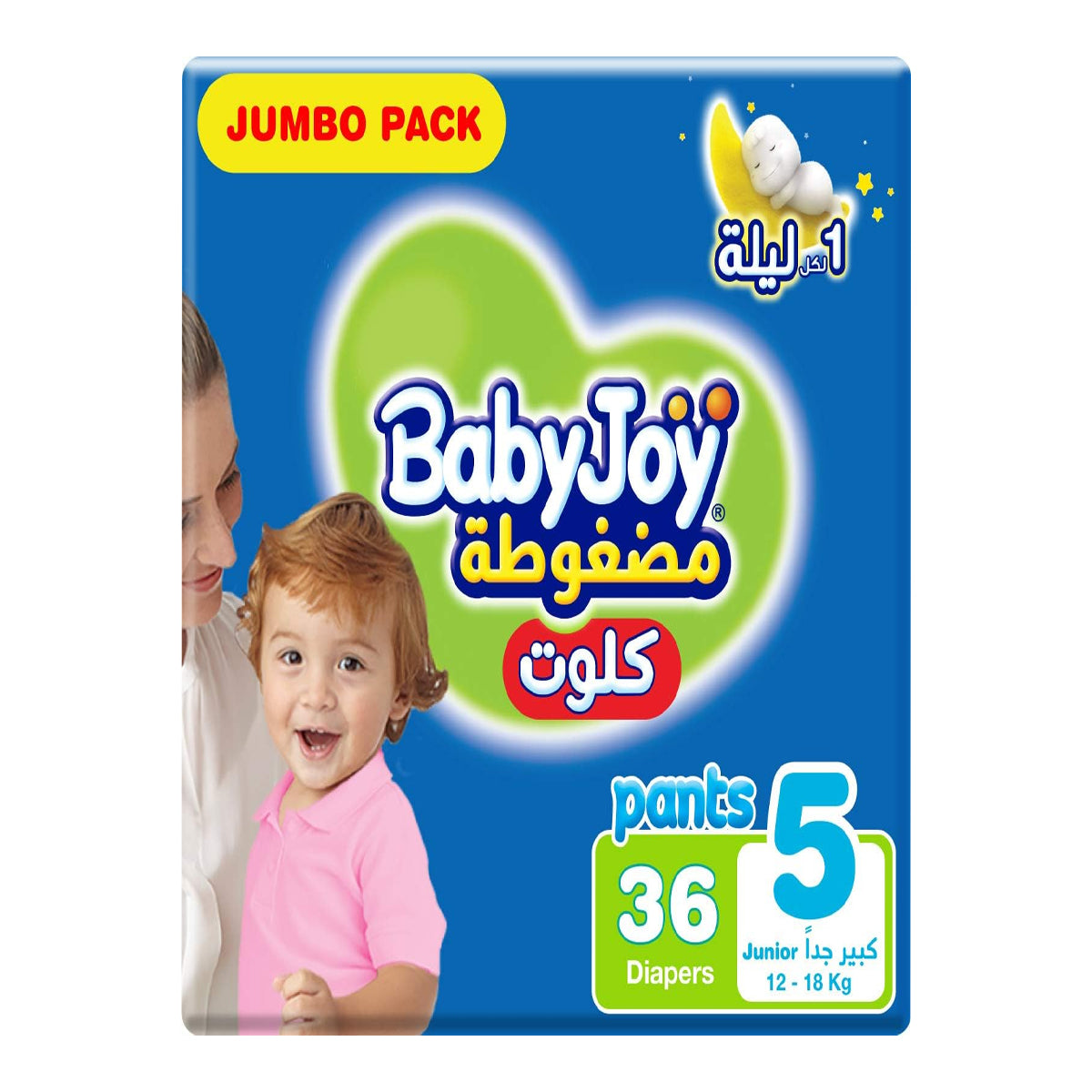 Baby Joy Junior Compressed Pants Large Size 5, 12-18 Kg, 36 Pieces