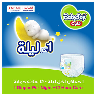 Baby Joy Junior Compressed Pants Large Size 5, 12-18 Kg, 36 Pieces