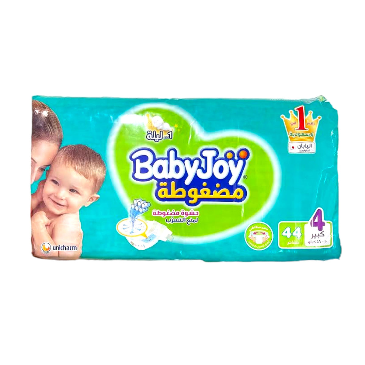 Baby Joy (Compressed Diapers Large Size 4, 10-18 Kg, 44 Piece)