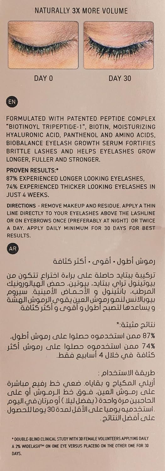 سيروم نمو الرموش من بيو بالانس، 6 مل