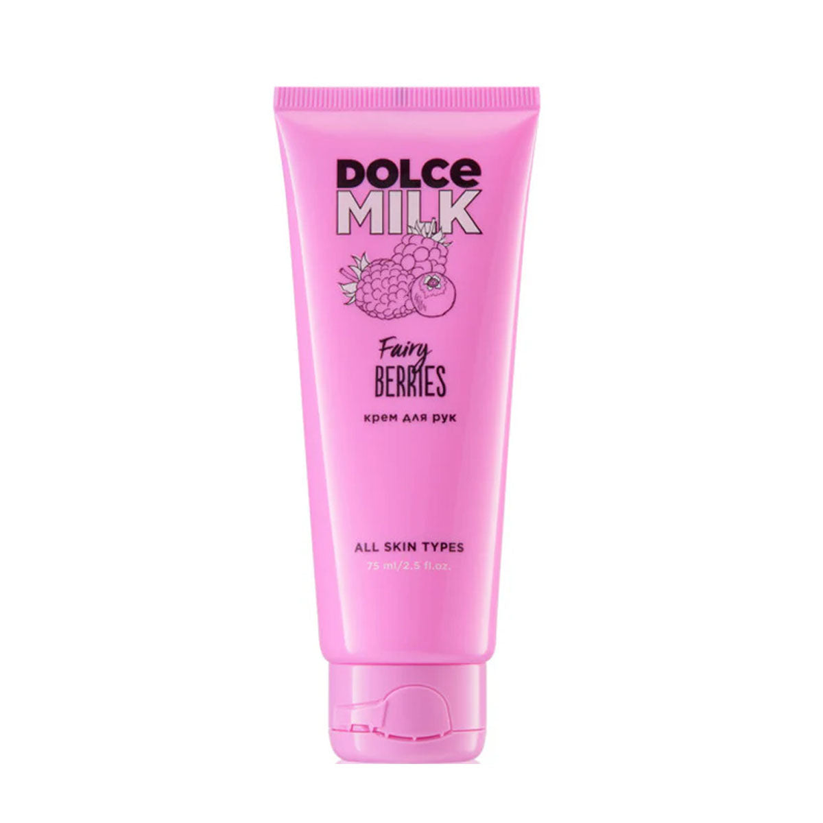 Dolce Milk Hand Cream Fairy Berries 75ml