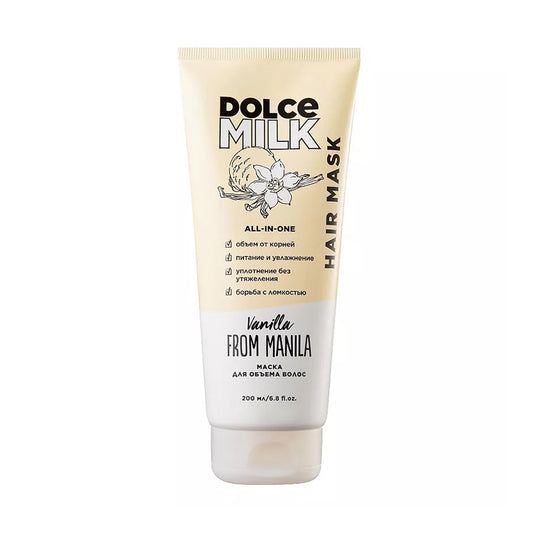 Dolce Milk Mask For Hair Volume Vanilla From Manila 200ml