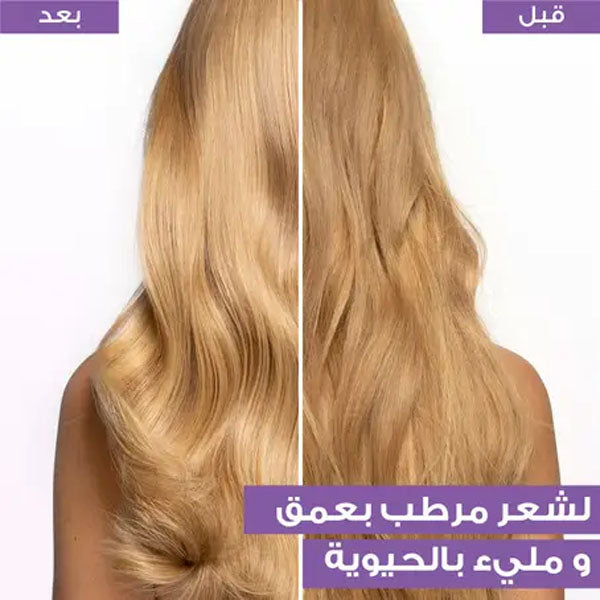 سيروم لوريال إلفيف هيالورون مويستشر بلامب 150 مل