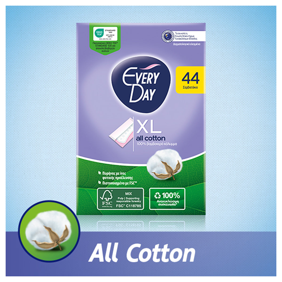 EveryDay All Cotton Εxtra Long Pantyliners 44pcs