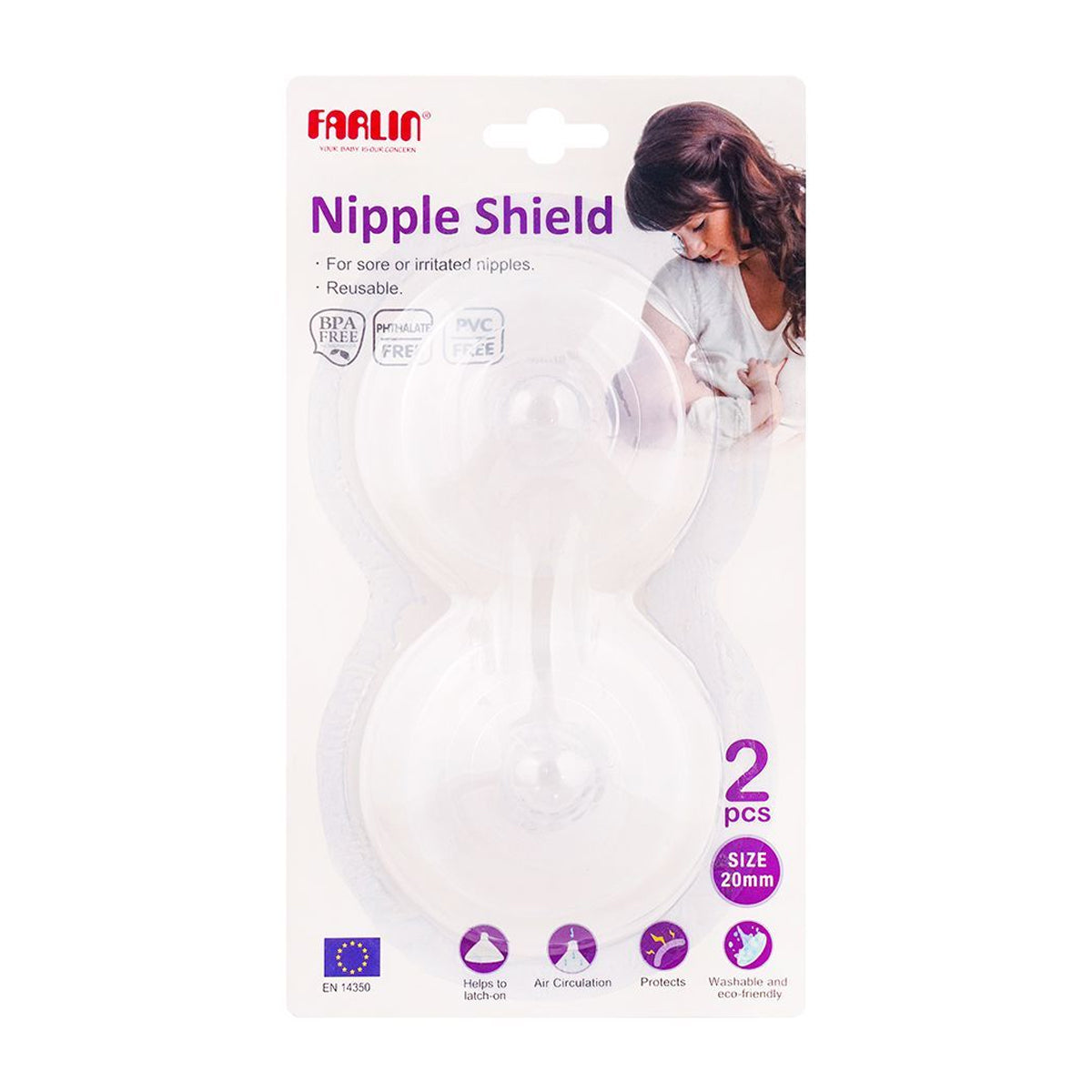 Farlin Nipple Shield