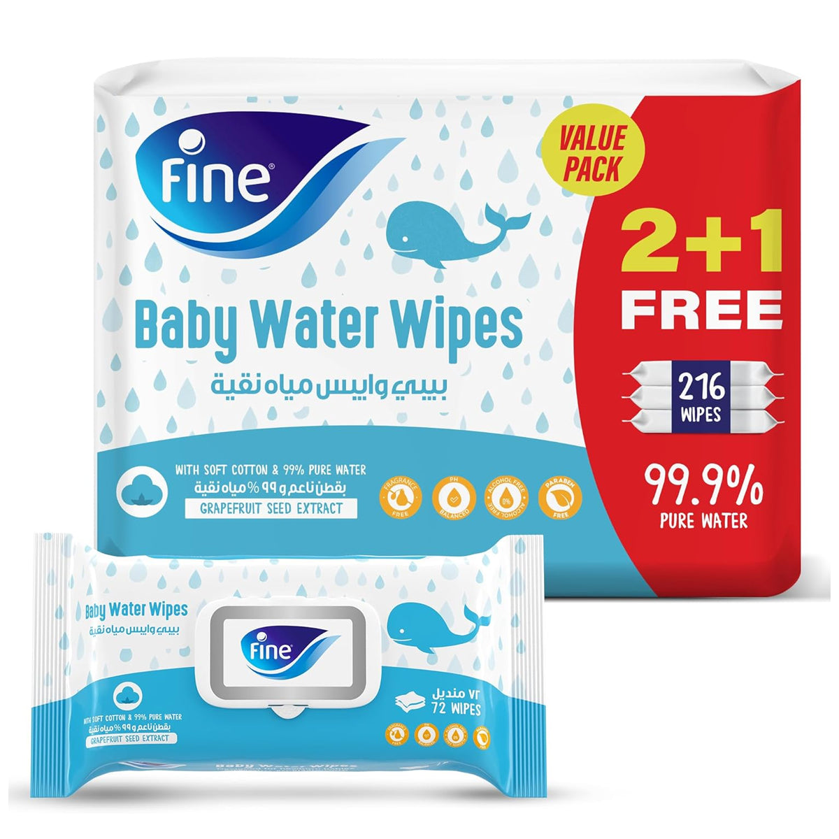 Fine Baby Aqua Wipes Pack of 3 x 72 Wipes (216 Wipes) Offer