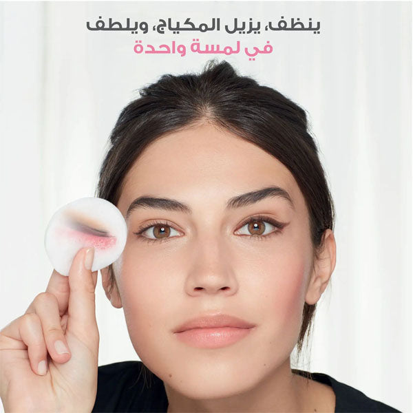 Garnier Micellar Cleansing Water 400ml + Free Garnier Micellar Cleansing Water 100ml Offer
