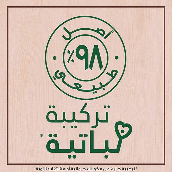 غارنييه الترا دو بلسم مغذي للشعر بجوز الهند والمكاداميا 350 مل