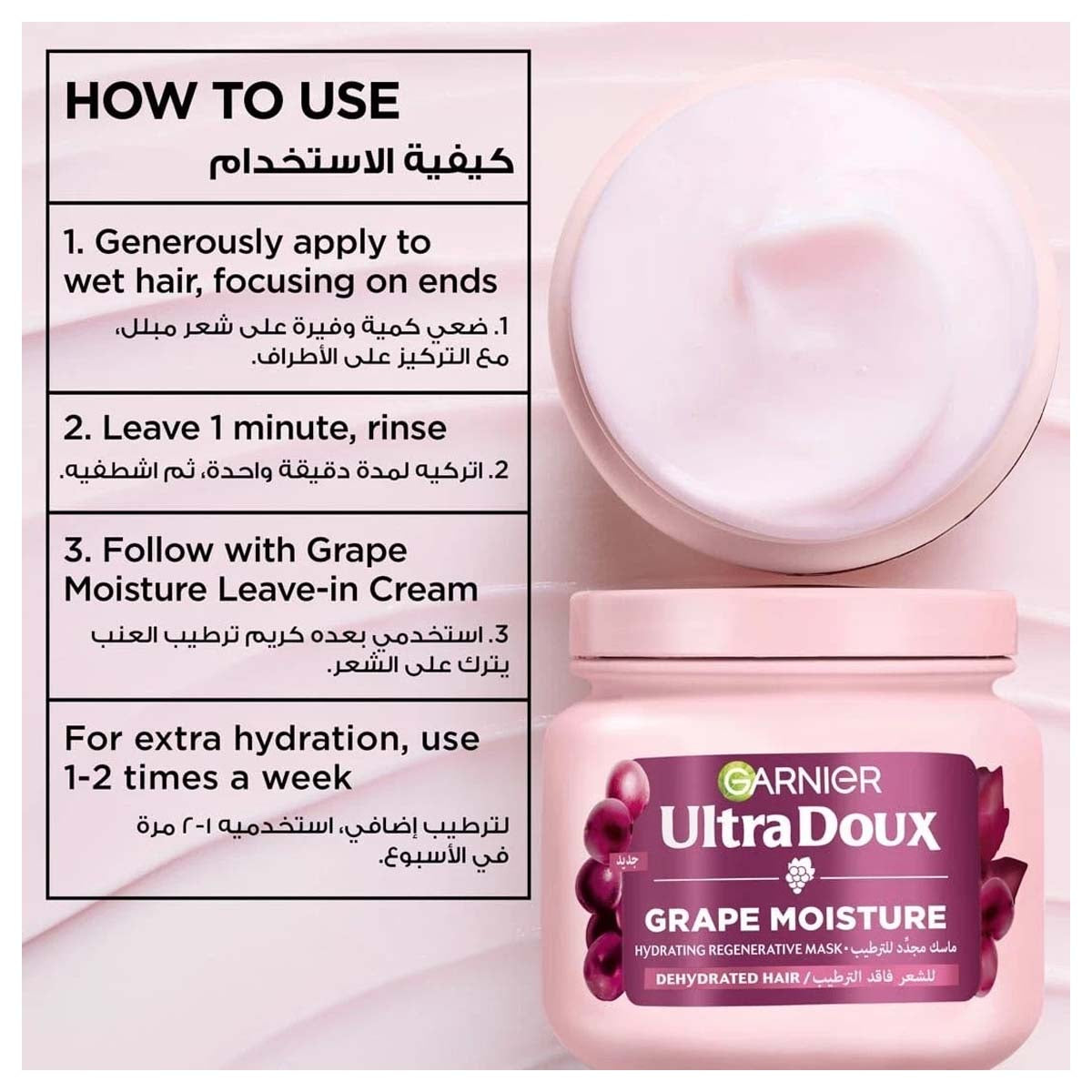 Garnier Ultra Doux Grape Moisture Hydrating Regenerative Hair Mask 340ml