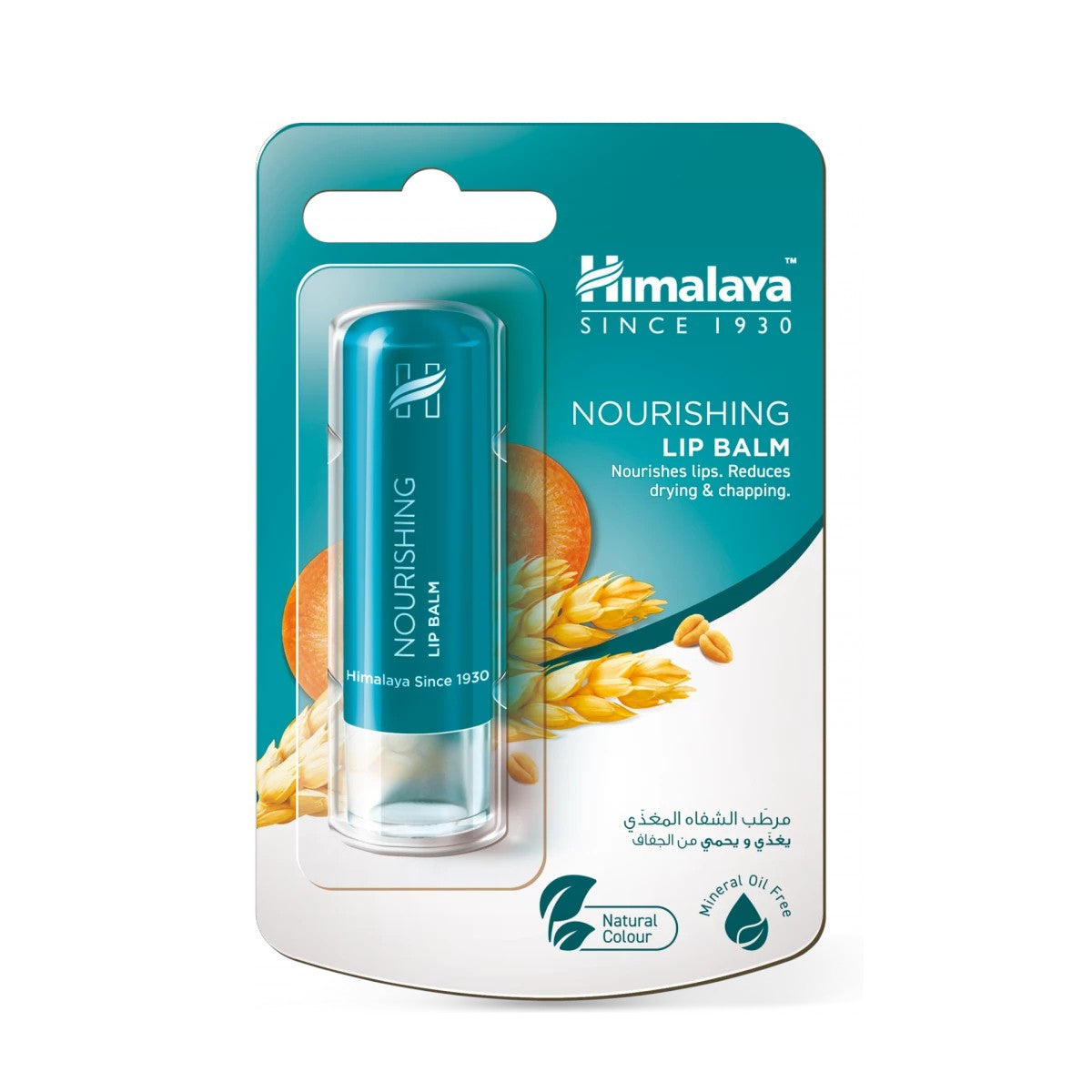 Himalaya Nourishing Lip Balm