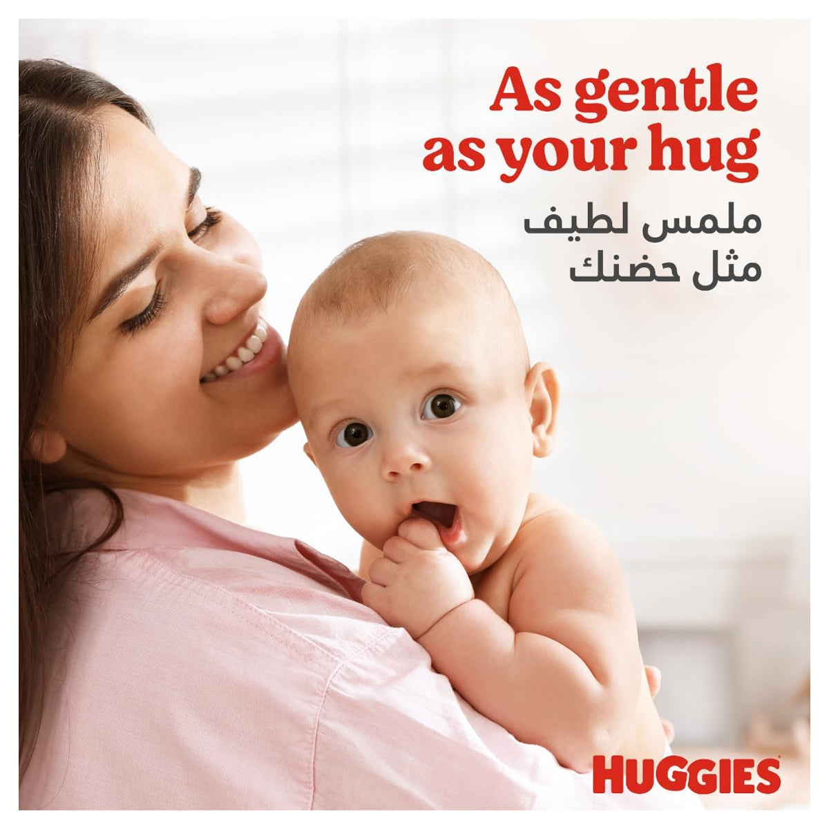 Huggies Extra Care Newborn (الحجم 1 ، حتى 5 كجم) 21 حفاضات