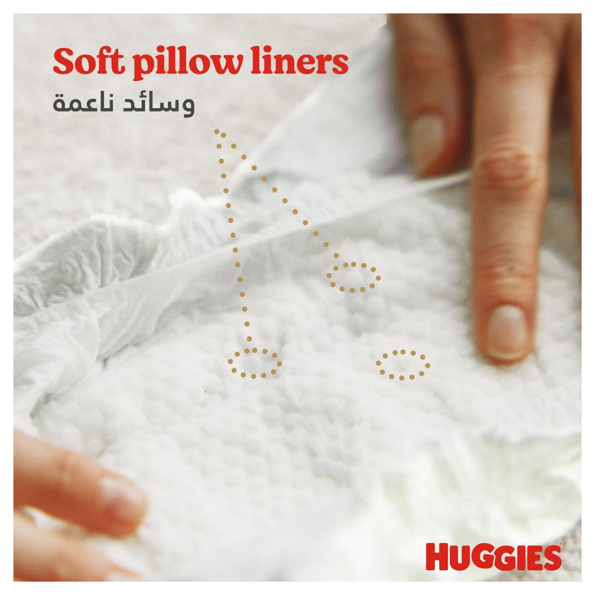 Huggies Extra Care Newborn (الحجم 1 ، حتى 5 كجم) 21 حفاضات