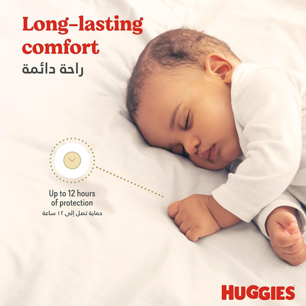 Huggies Extra Care Size 3 (6-10 Kg) 42 Diapers