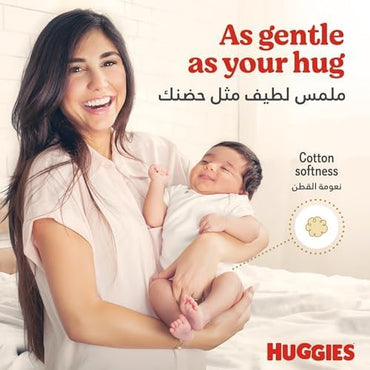 هجيز عناية إضافية (مقاس 5، 12-22 كجم، 34 حفاضة)