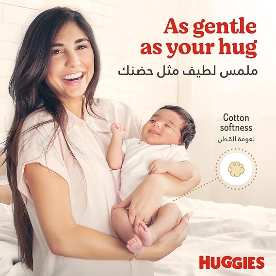 Huggies Extra Care (Size 6, 15+ Kg, 28 Diapers )