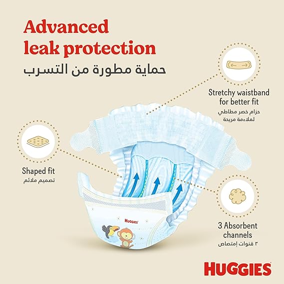Huggies Extra Care (Size 6, 15+ Kg, 28 Diapers )