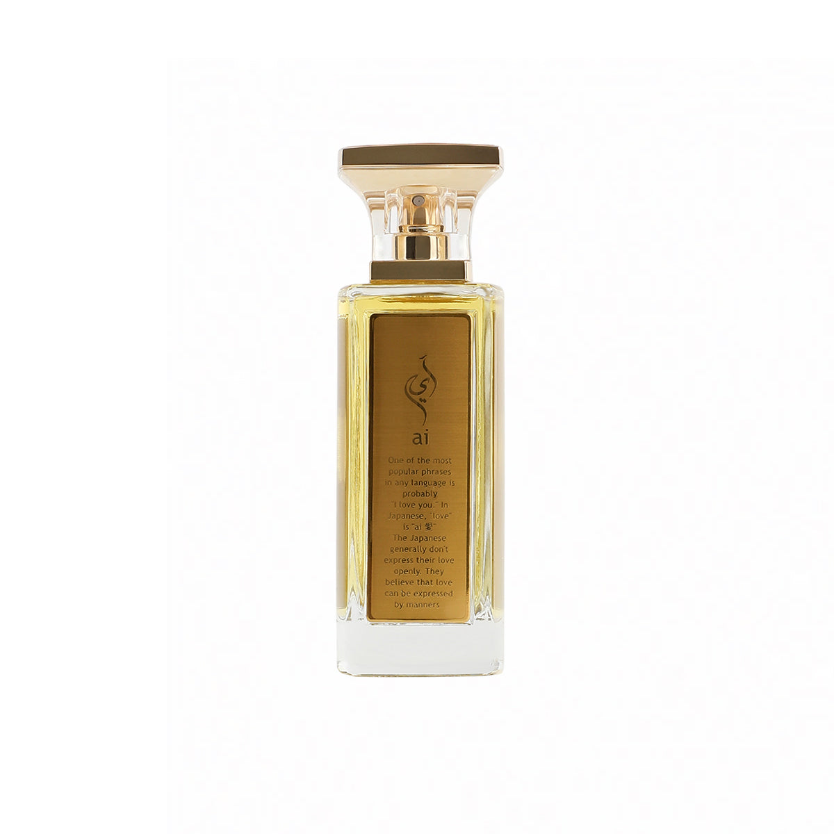 Khaltat Blends Of Love Ai EDP 65ML