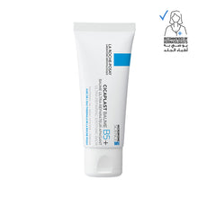 Load image into Gallery viewer, La Roche Posay Cicaplast Baume B5+ Ultra Reparing Soothing Balm 40ml
