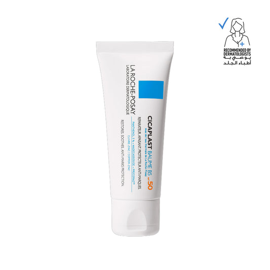 La Roche Posay Cicaplast Baume B5 Repairing Balm Spf50 40ml