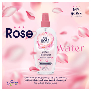 My Rose Rose Water Refreshes & Soothes 220ml