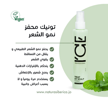 Natura Siberica Ice By Natura Siberica Treat My Scalp Tonic 100ml