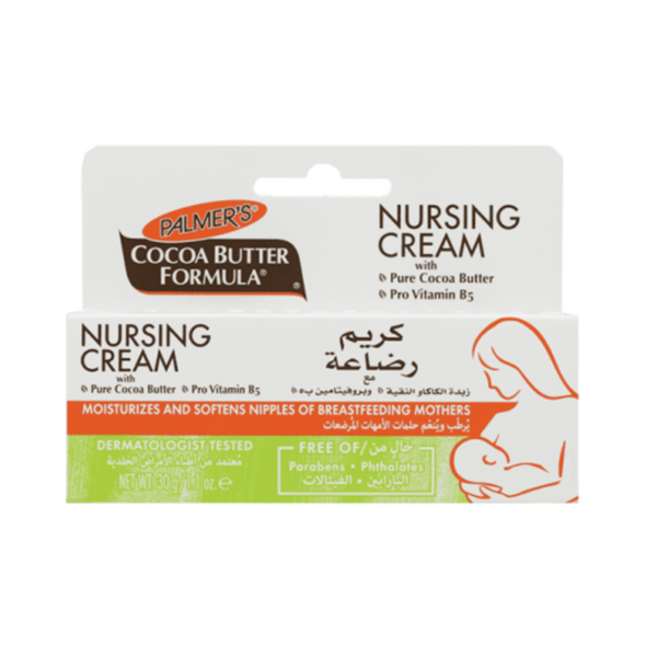 Palmer's Nursing Butter Nipple Cream For Pregnancy And Breastfeeding 3